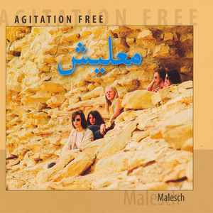 Agitation Free - Malesch (LP)
